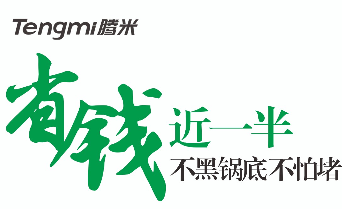 线外线聚能灶品牌推荐厂家